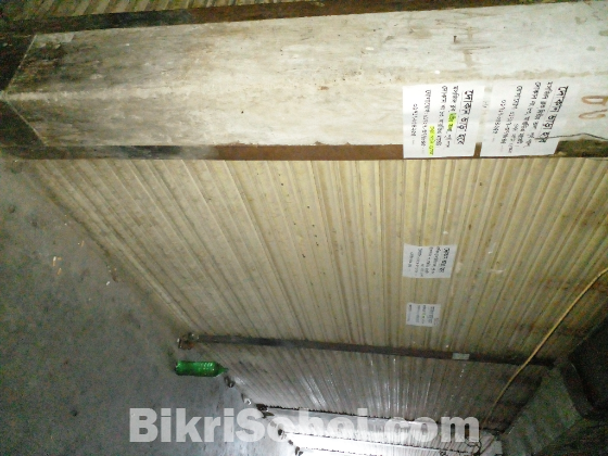 গোডাউন/দোকান